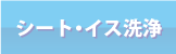 よくある御質問